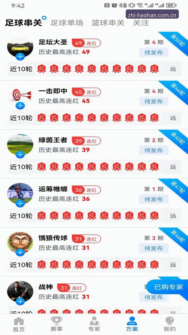 浩瀚体育平台地址iOS版 5个关键步骤:快速获取浩瀚体育平台地址iOS版并避开钓鱼陷阱