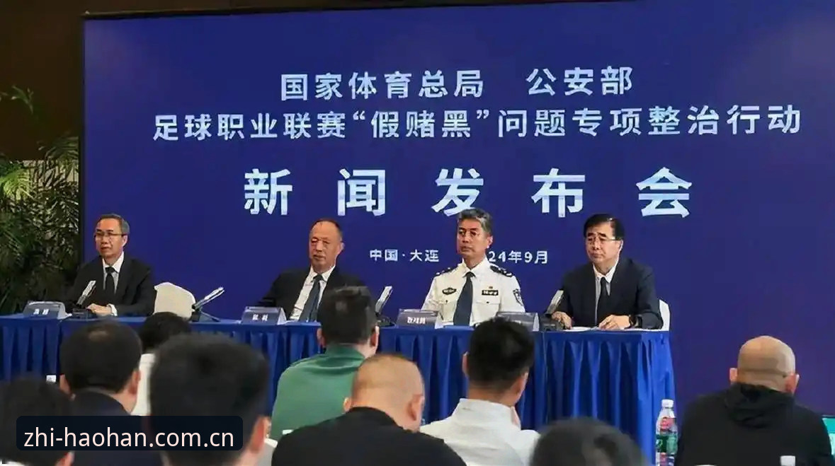 揭秘中国足协第三批禁足名单背后：65人涉案，足球腐败触目惊心
