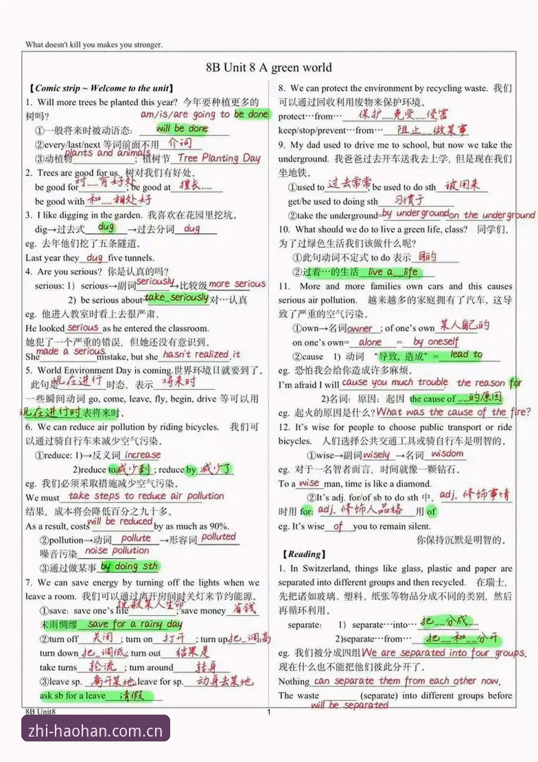 浩瀚体育2025官网最新版 浩瀚体育2025官网最新版使用详解:注册入口与安全指引全梳理